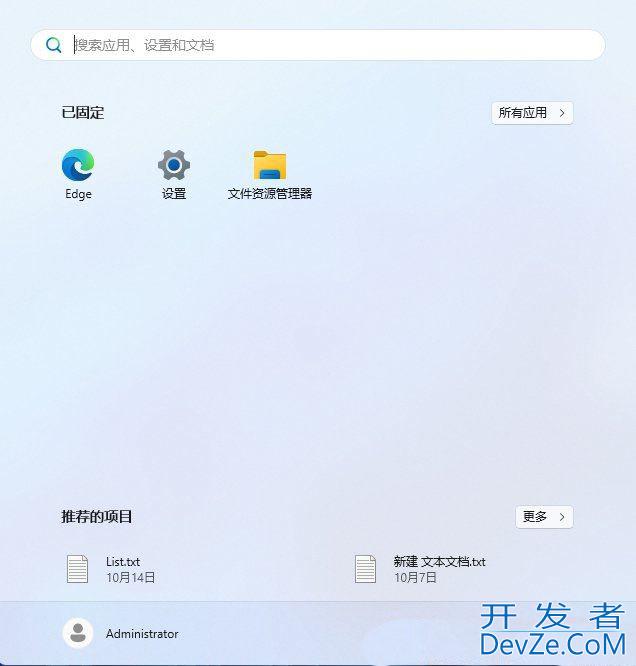 Win11怎么调节音频平衡? Win11声音设置的方法