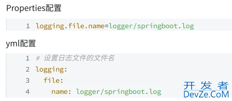 Spring Boot日志介绍和配置