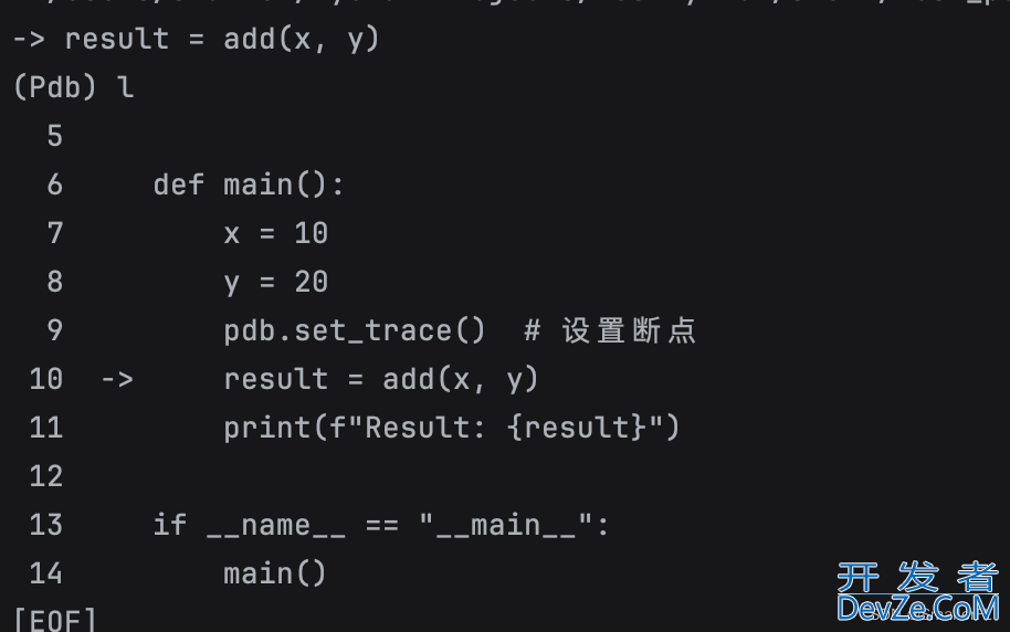 Python内置debug库pdb用法示例详解