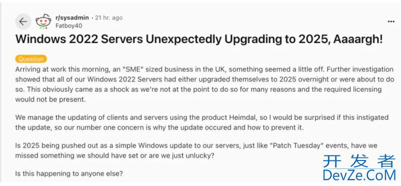 Windows Server 更新出乱：2022就地自动升级为2025