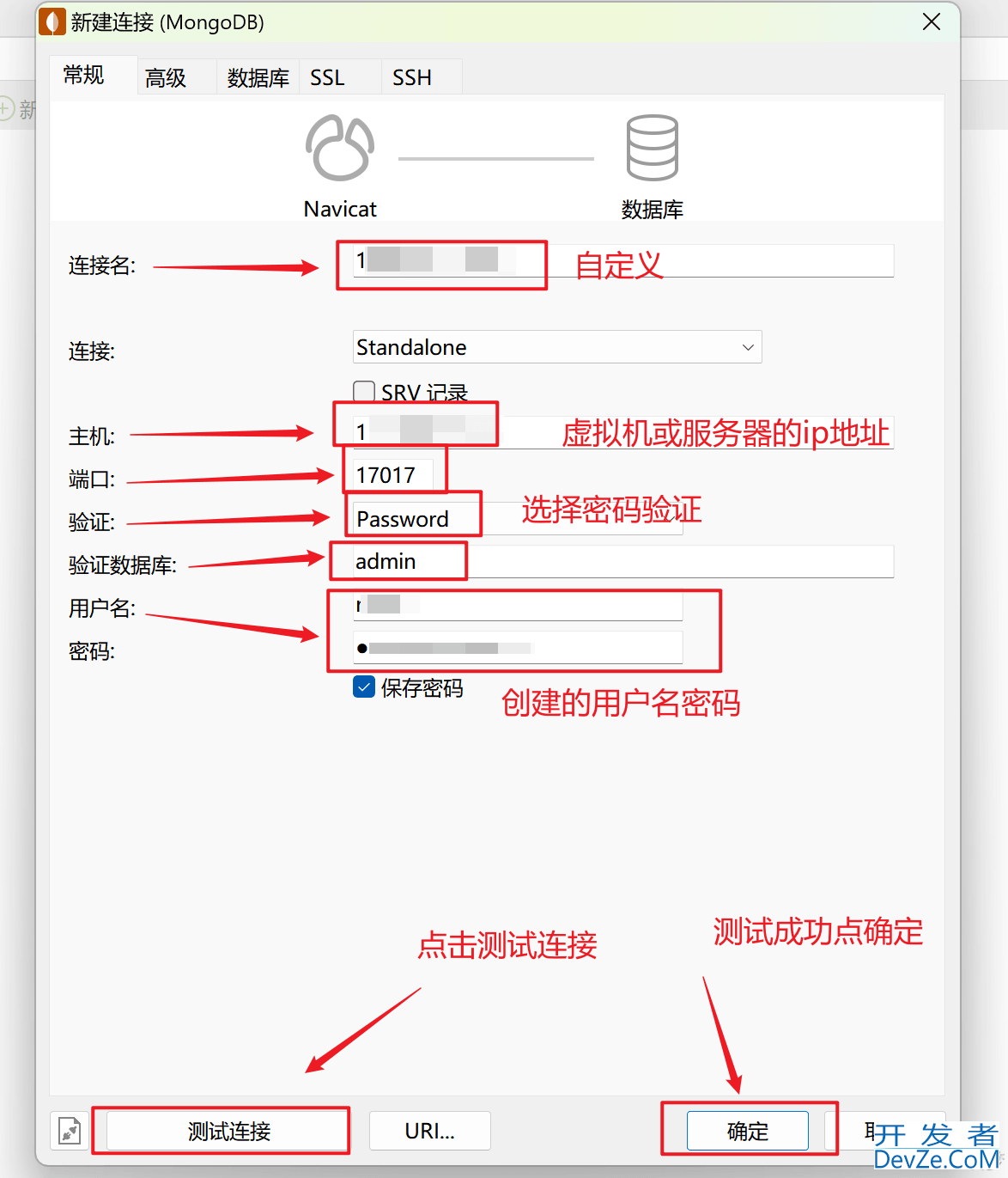 Docker安装MongoDB的过程(mongo.latest)