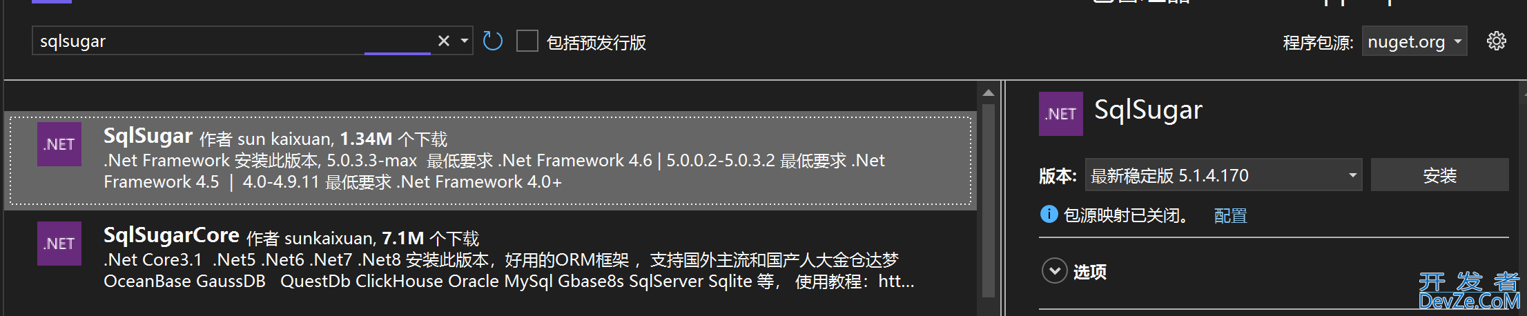 详解Sqlsugar调用Oracle的存储过程
