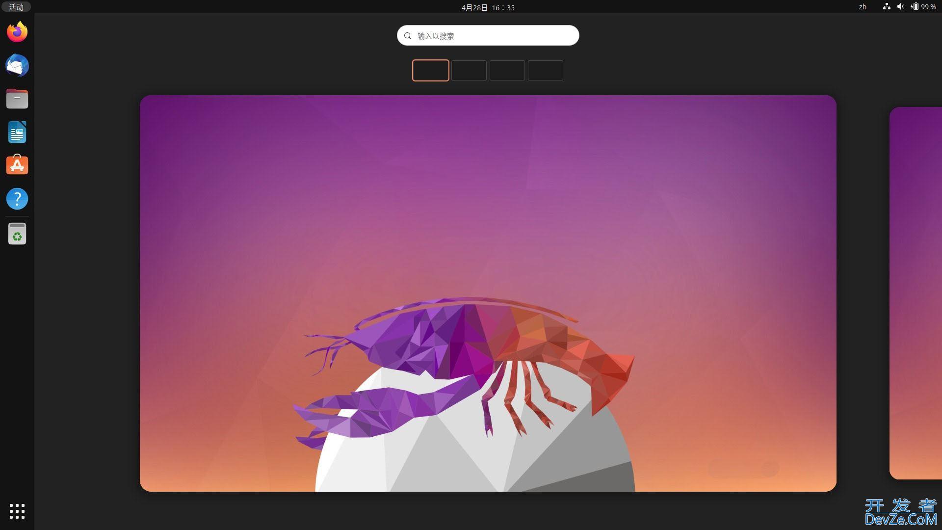 Ubuntu怎么启用虚拟桌面功能? Ubuntu工作空间解决方案