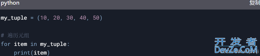 python中列表和元组的用法以及区别超详细讲解