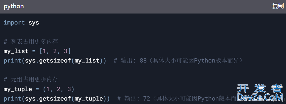 python中列表和元组的用法以及区别超详细讲解