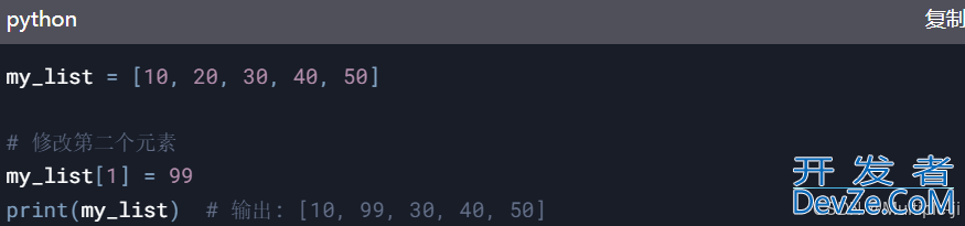 python中列表和元组的用法以及区别超详细讲解