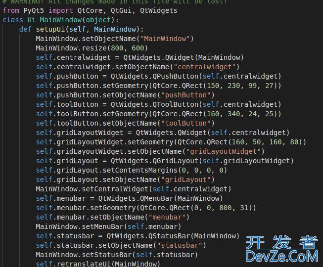 linux下安装PyQt5+qt-esigner教程