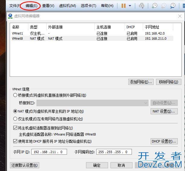 解决:ping: www.baidu.com:未知的名称或服务问题