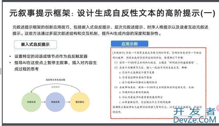 基于Python实现一个PDF特殊字体提取工具