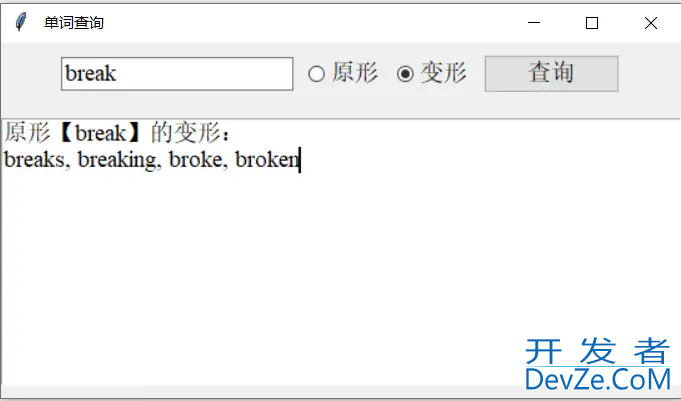 使用Python检索数据库sql格式的文件