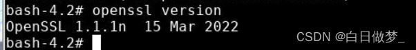 CentOS安装OpenSSL1.1.1全过程