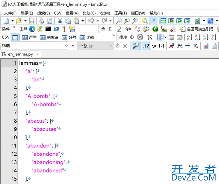 使用Python检索数据库sql格式的文件