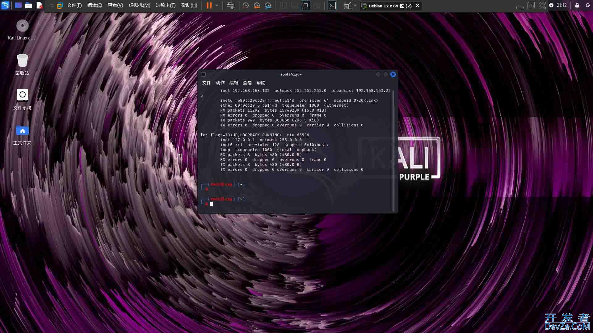 如何从windows上传数据到linux上