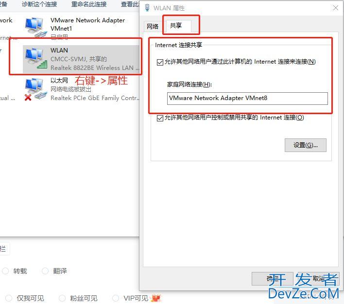 解决:ping: www.baidu.com:未知的名称或服务问题