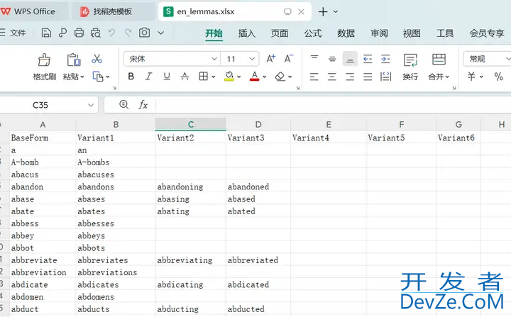 使用Python检索数据库sql格式的文件