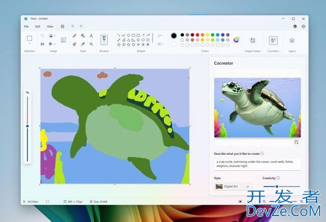 Win11 Dev 26120.2510预览版今日发布:附KB5048780完整更新日志