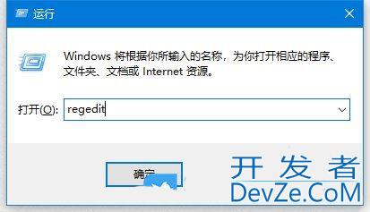 win10音量怎么显示条为竖条? win10音量显示条的设置方法