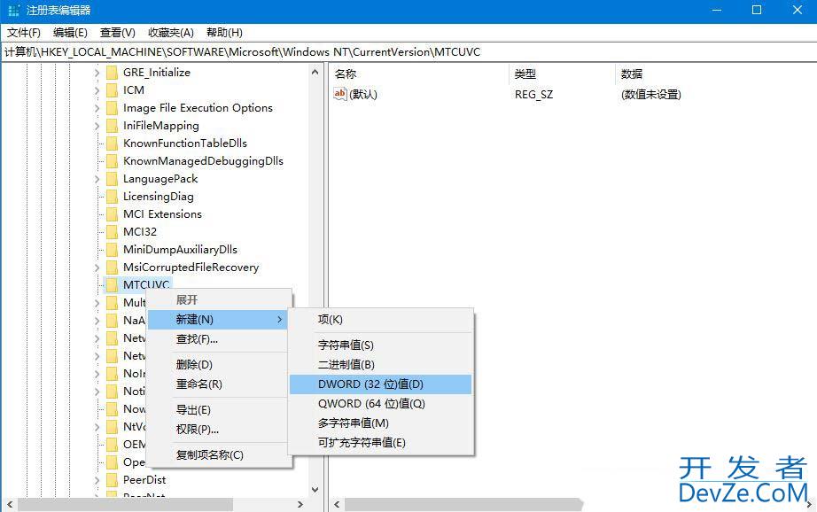 win10音量怎么显示条为竖条? win10音量显示条的设置方法