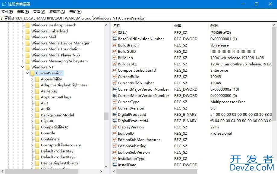 win10音量怎么显示条为竖条? win10音量显示条的设置方法