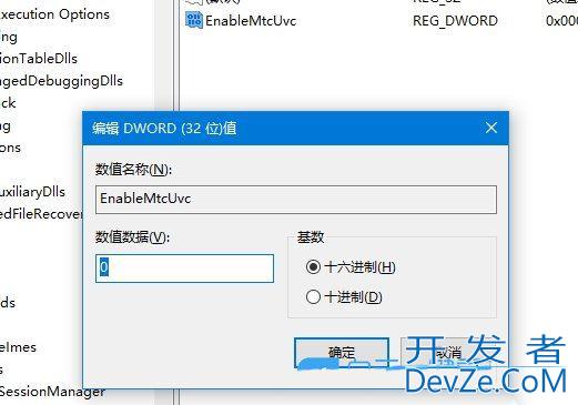 win10音量怎么显示条为竖条? win10音量显示条的设置方法