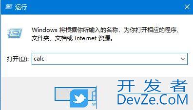 win10计算器卸载了怎么恢复? Win10自带的计算器的找回方法