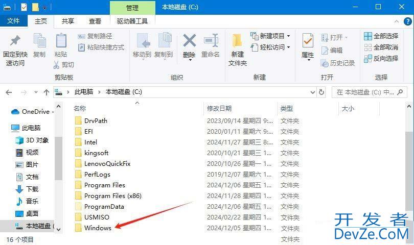 win10计算器卸载了怎么恢复? Win10自带的计算器的找回方法