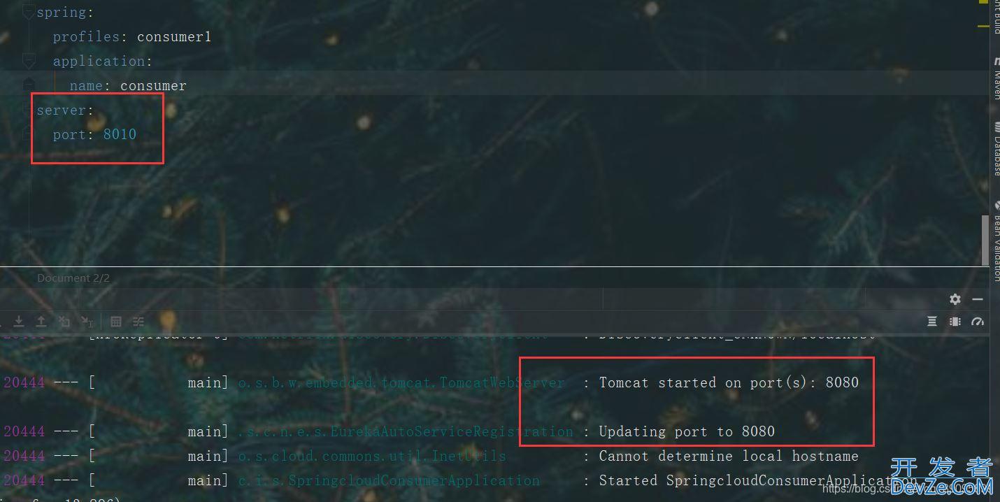 快速解决springboot在yml配置了启动端口但启动还是8080问题
