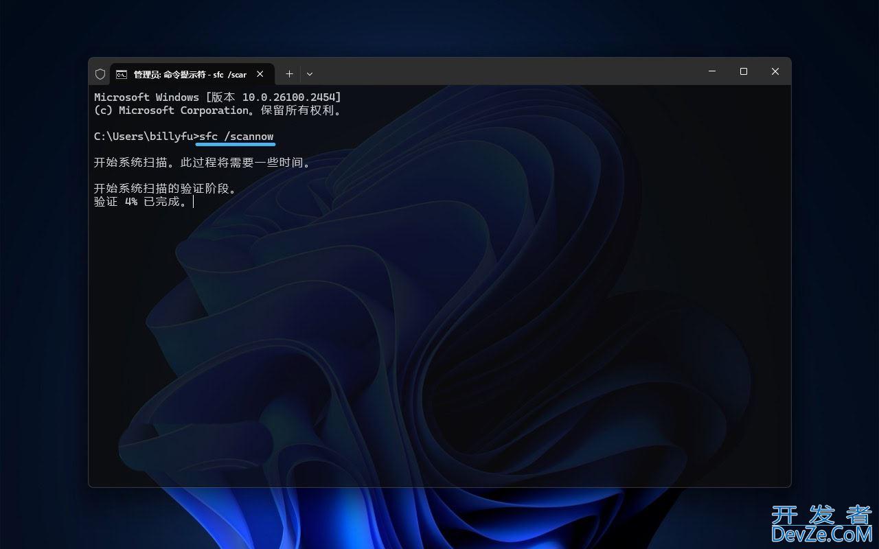Win11资源管理器占用CPU过高问题的原因分析和解决办法