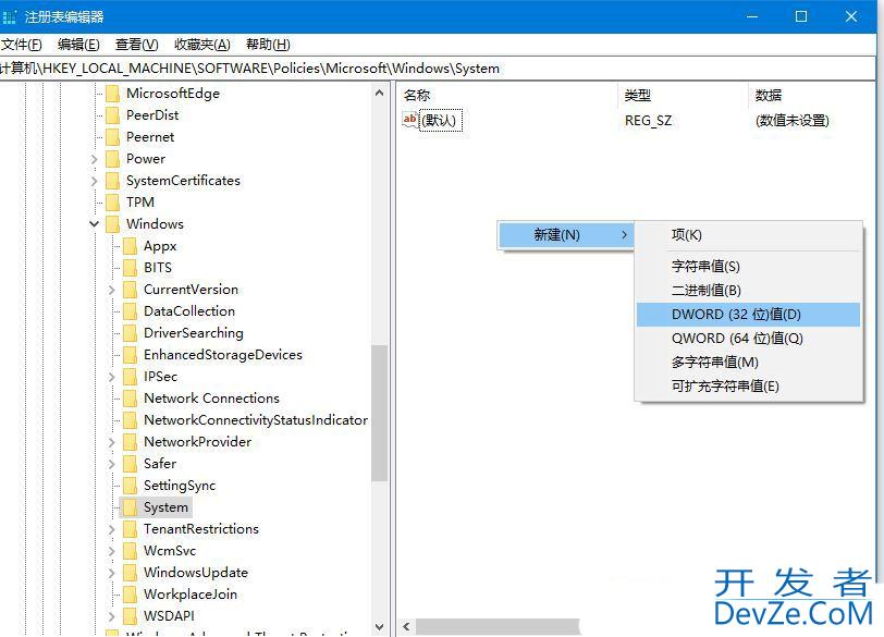 Win10待机后指纹登录不了怎么办? win10指纹登录无法使用的解决办法