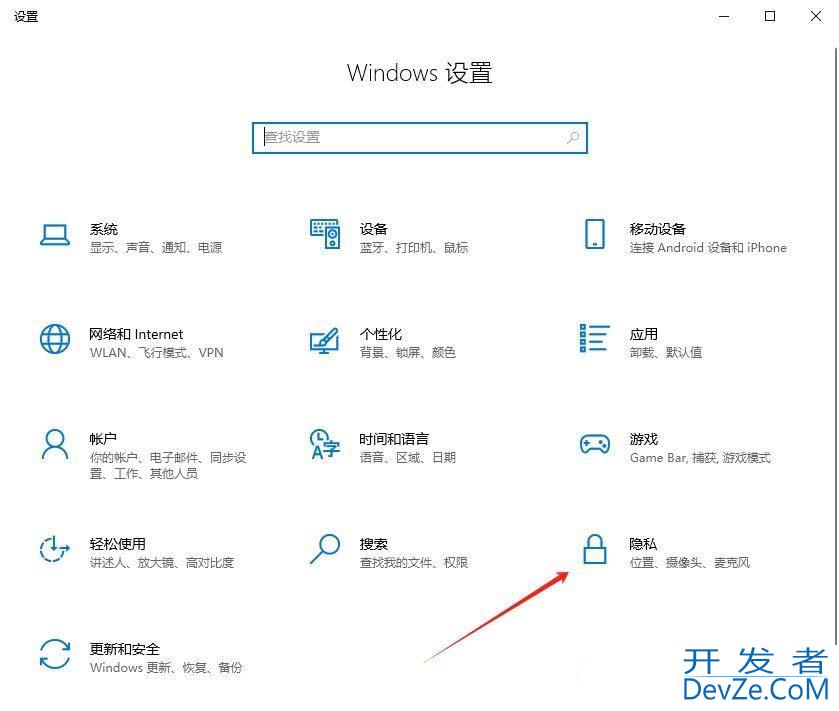 如何关闭墨迹书写工具? Win10关闭墨迹书写和键入的个性化功能技巧