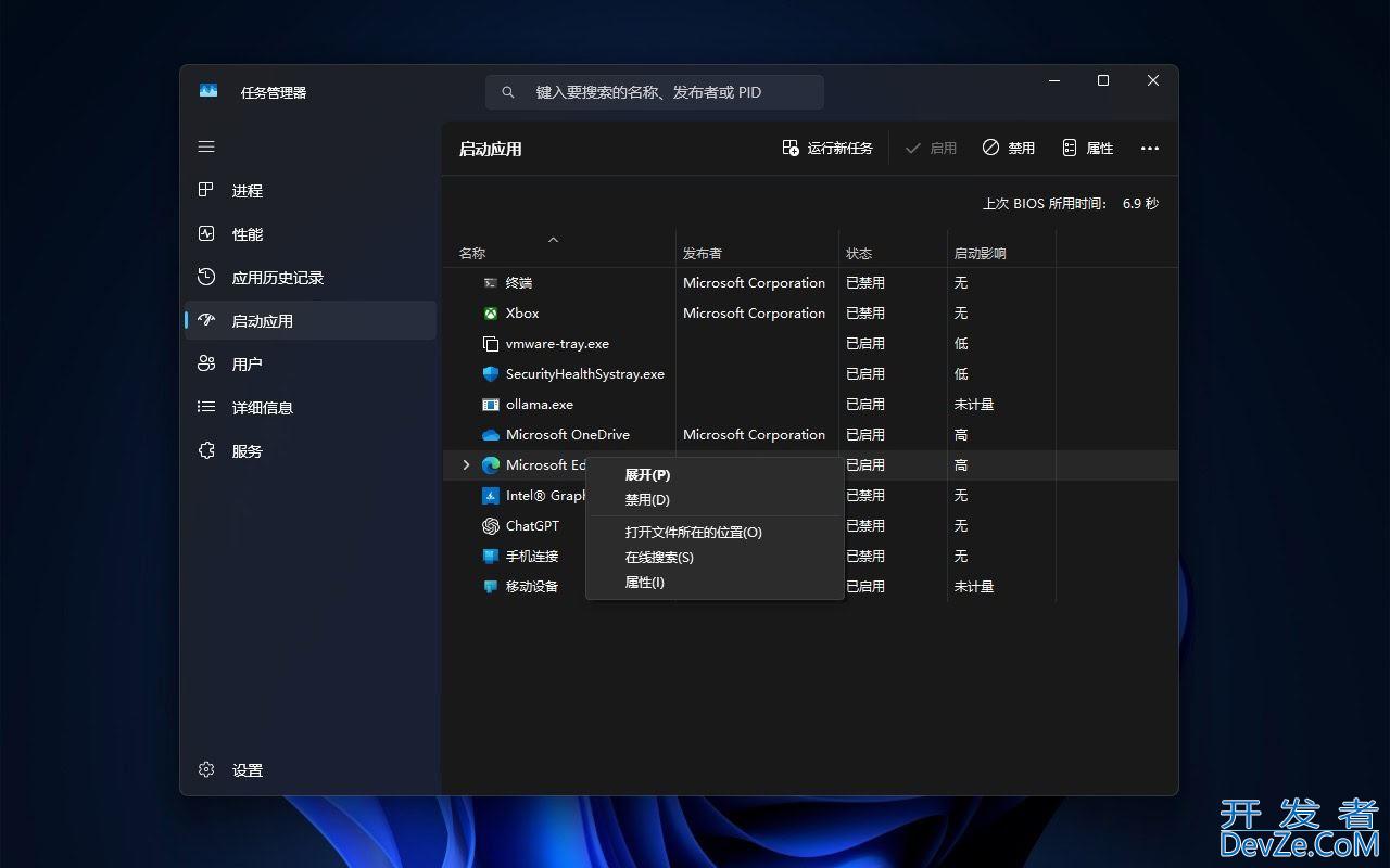 Win11资源管理器占用CPU过高问题的原因分析和解决办法