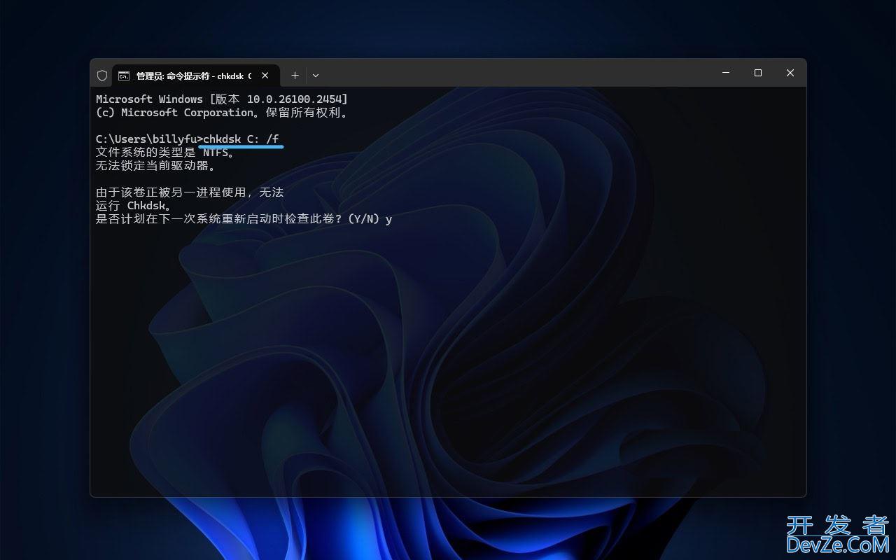 Win11资源管理器占用CPU过高问题的原因分析和解决办法