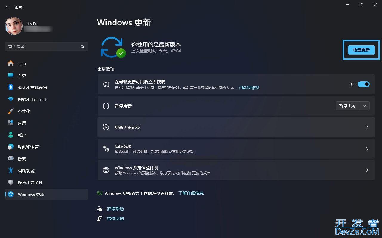 Win11资源管理器占用CPU过高问题的原因分析和解决办法