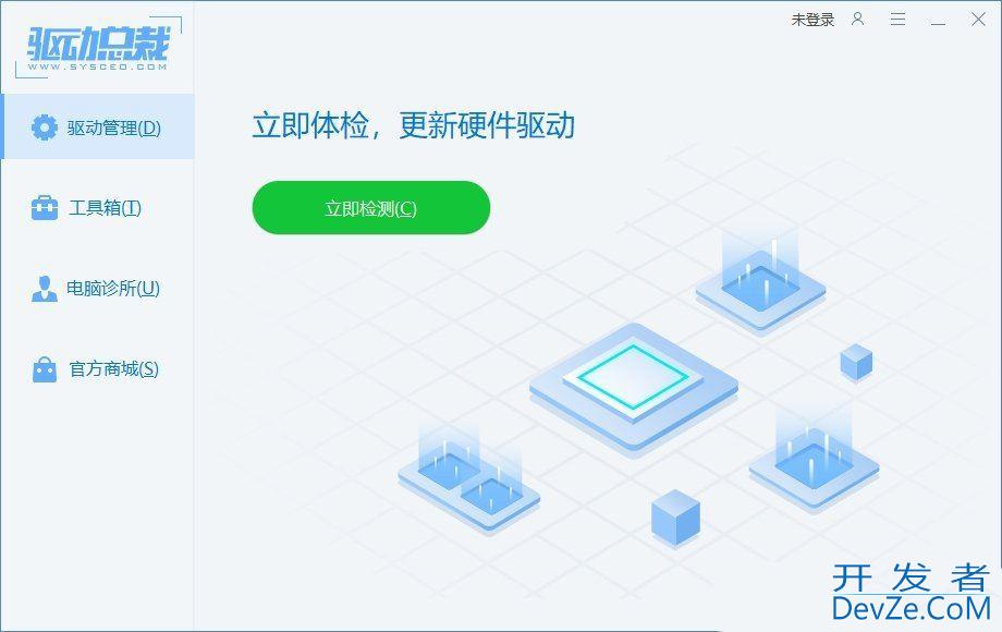 Win10笔记本摄像头自动关闭怎么办? 打开摄像头自动退出的解决办法