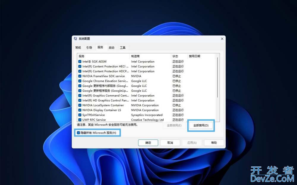 Win11资源管理器占用CPU过高问题的原因分析和解决办法