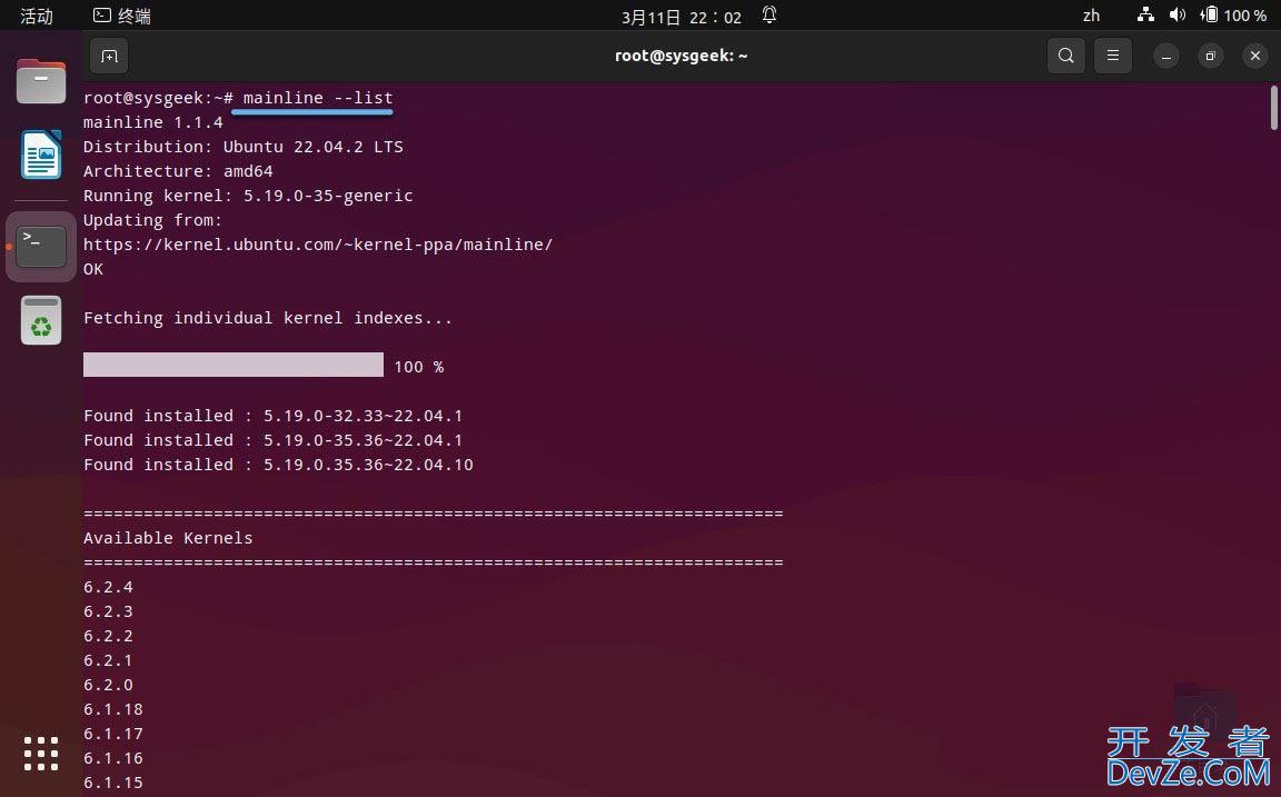 如何在Ubuntu中安装LinuxMainline主线内核? 手动安装Linux内核方法