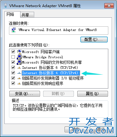 VMnet8模式虚拟机配置全过程