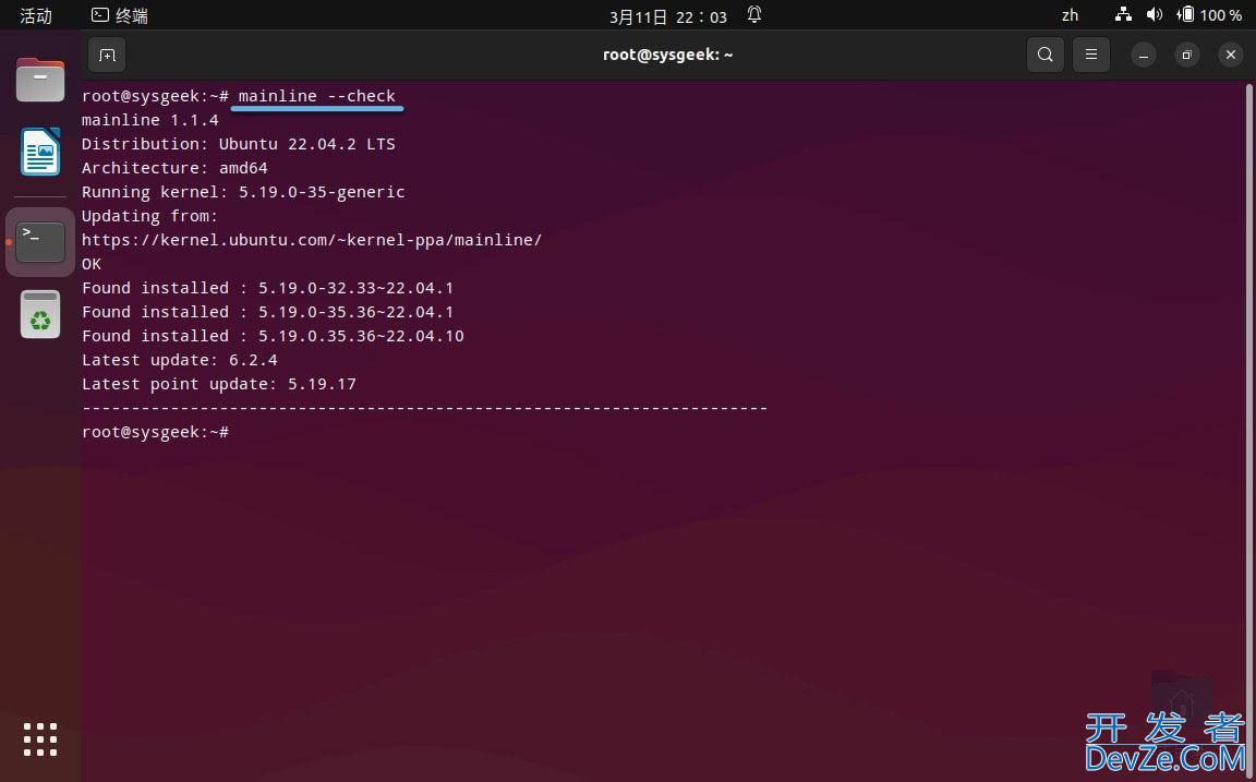 如何在Ubuntu中安装LinuxMainline主线内核? 手动安装Linux内核方法