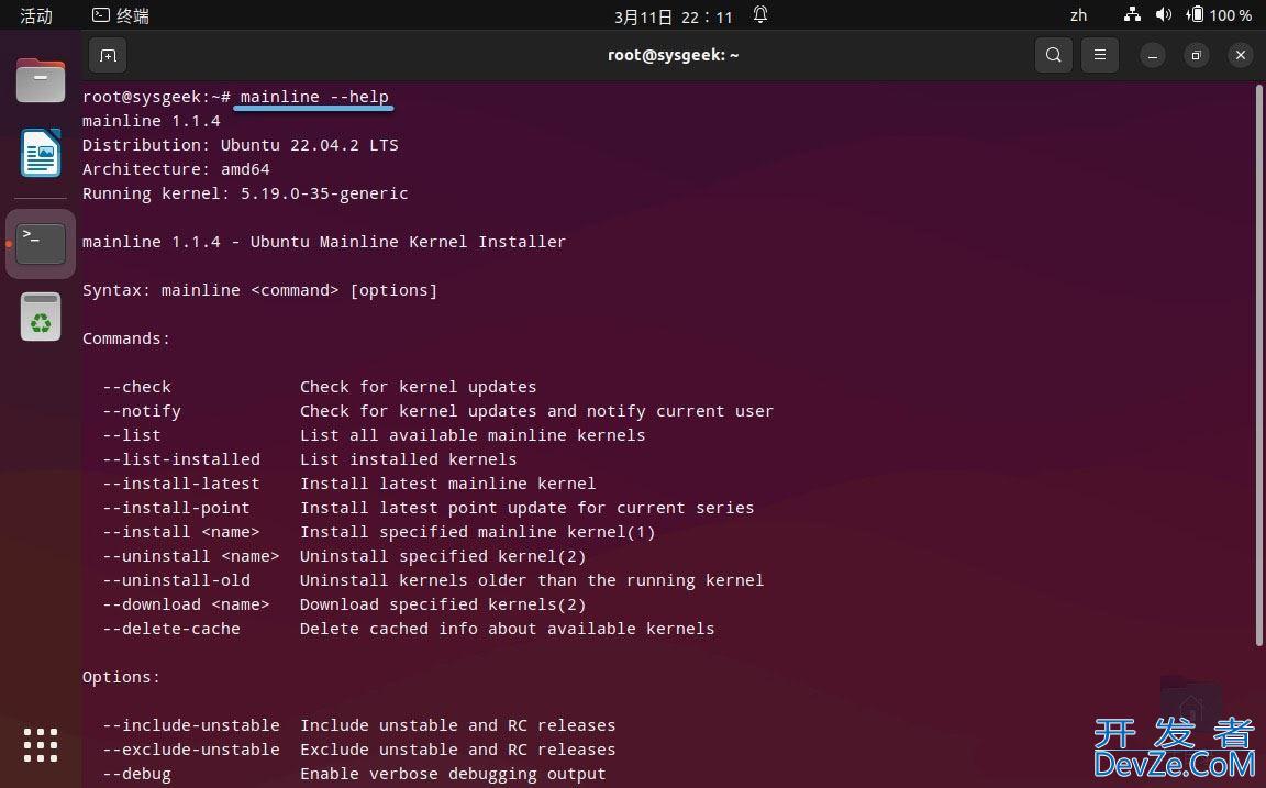 如何在Ubuntu中安装LinuxMainline主线内核? 手动安装Linux内核方法