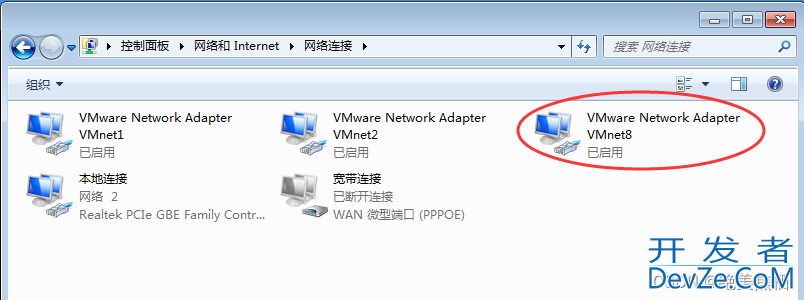VMnet8模式虚拟机配置全过程