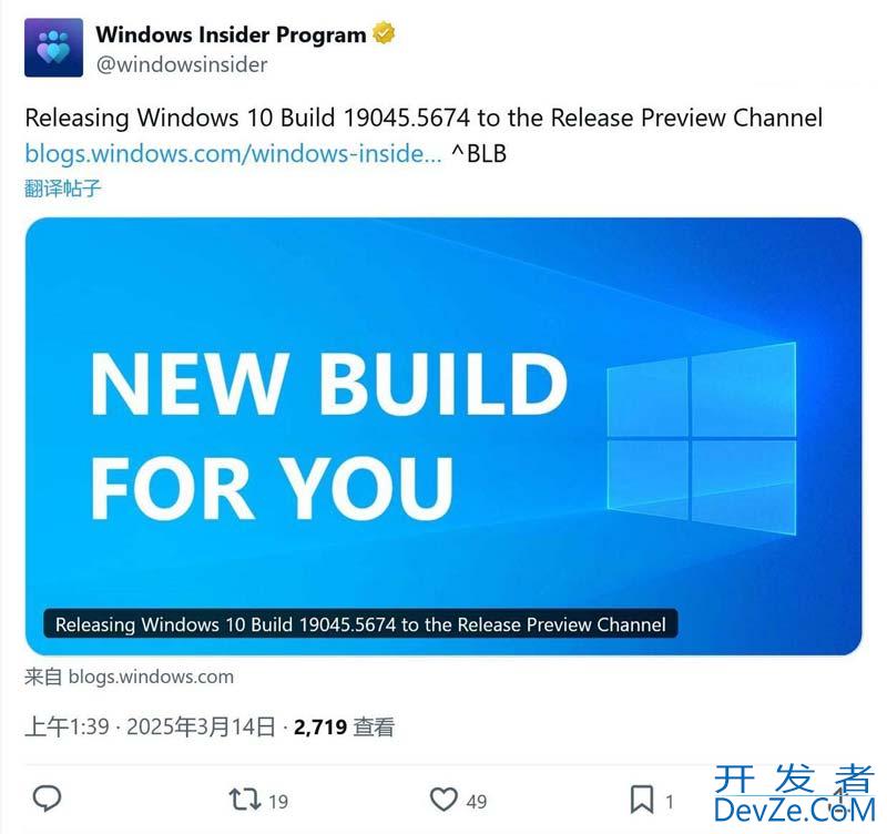 Win10 RP 19045.5674 预览版发布: 附KB5053643完整更新日志