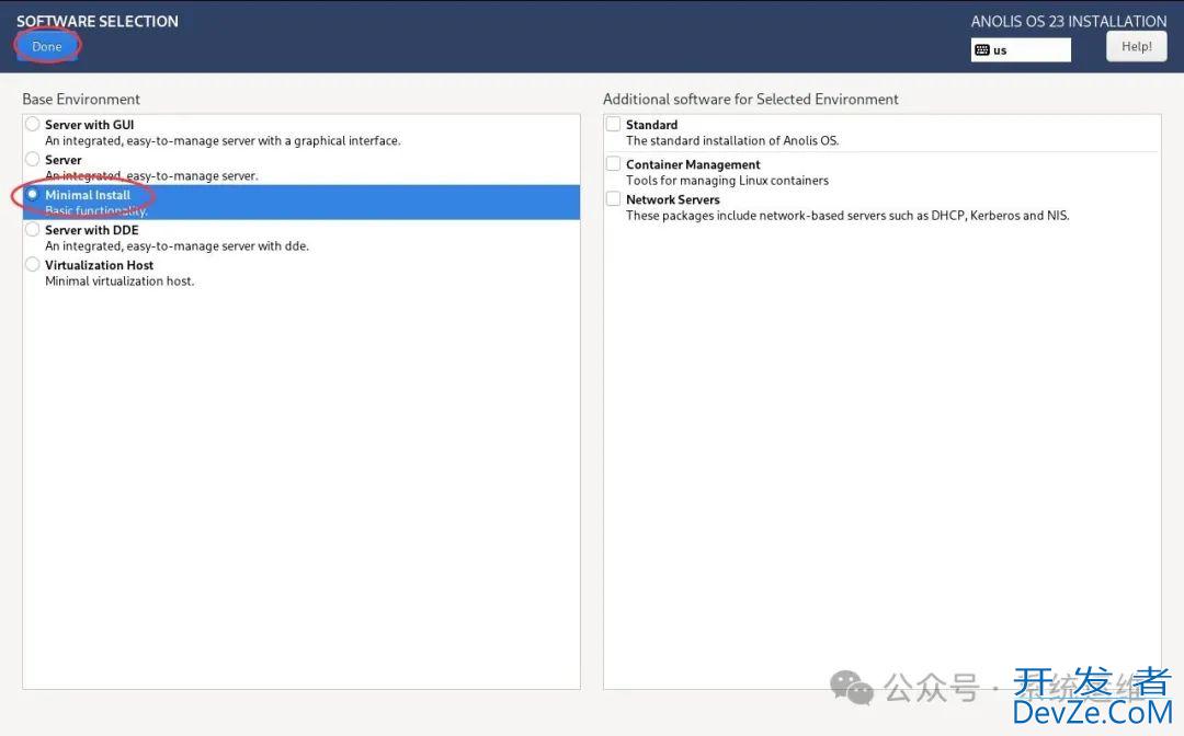 龙蜥操作系统Anolis OS-23.x安装配置图解教程(保姆级)