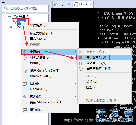 Linux虚拟机不显示IP地址的三种解决方法