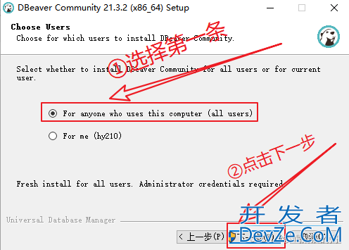 关于DBeaver安装与使用图文教程分享
