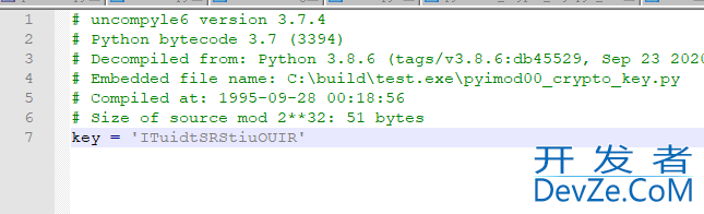 python exe文件解包方法总结