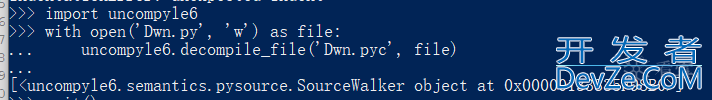 python exe文件解包方法总结