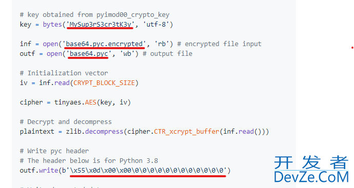 python exe文件解包方法总结