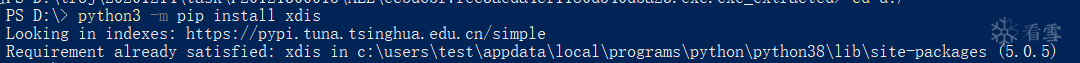 python exe文件解包方法总结
