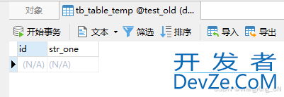 使用Navicat工具比对两个数据库所有表结构的差异案例详解