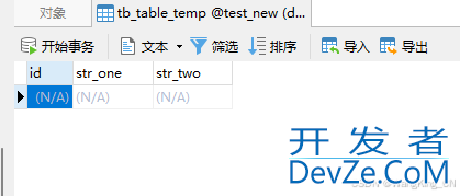 使用Navicat工具比对两个数据库所有表结构的差异案例详解